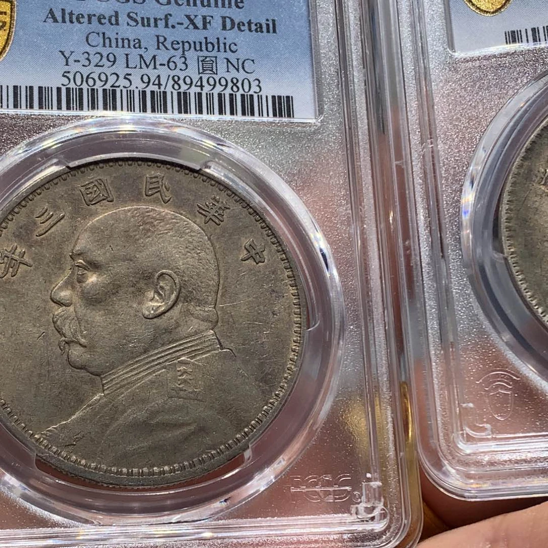 难***涂银老银元xf92大头一枚