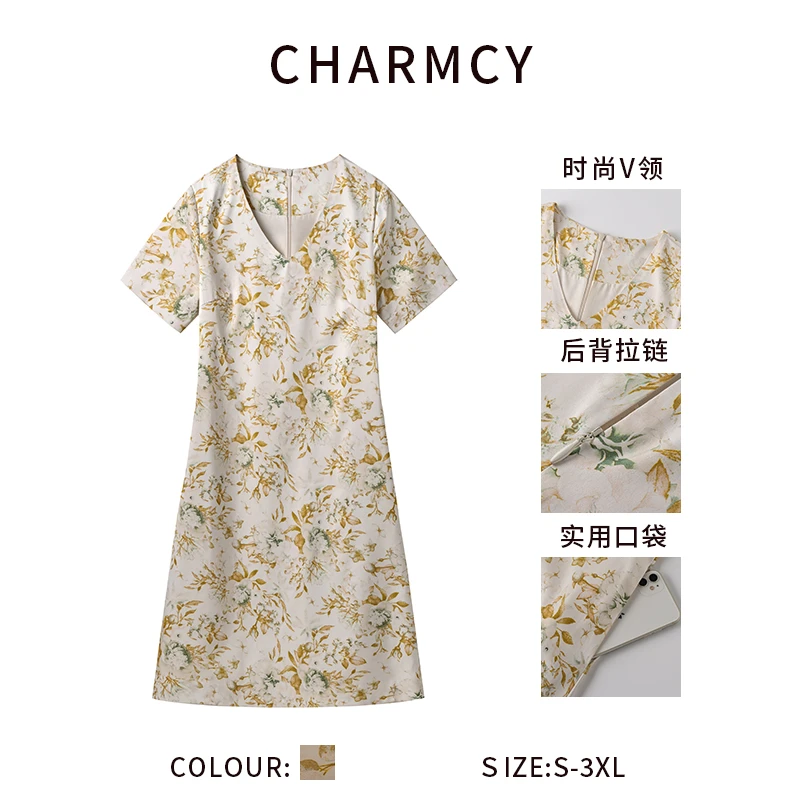 连衣裙2025夏季新款 MZ196-艾薇