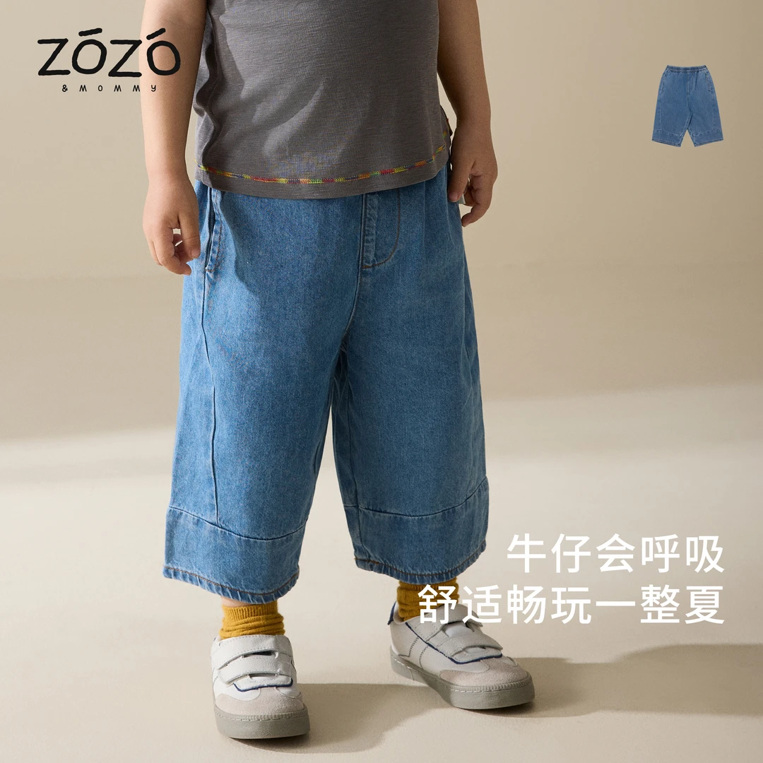 【蓝湾斯家】夏季纯棉分割七分牛仔裤儿童挺阔有型休闲裤