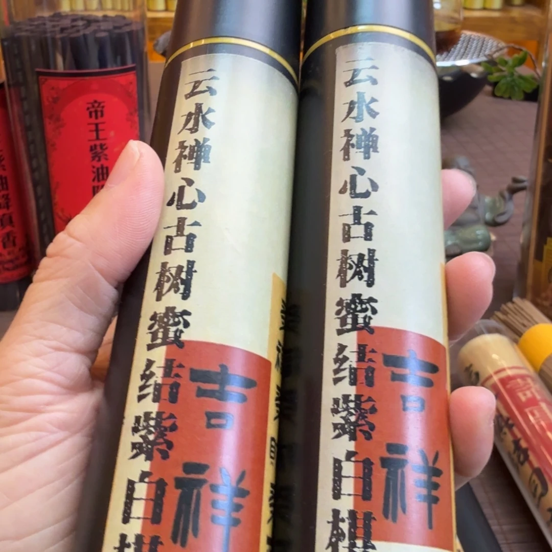 闪购链接直播拍下发货2管