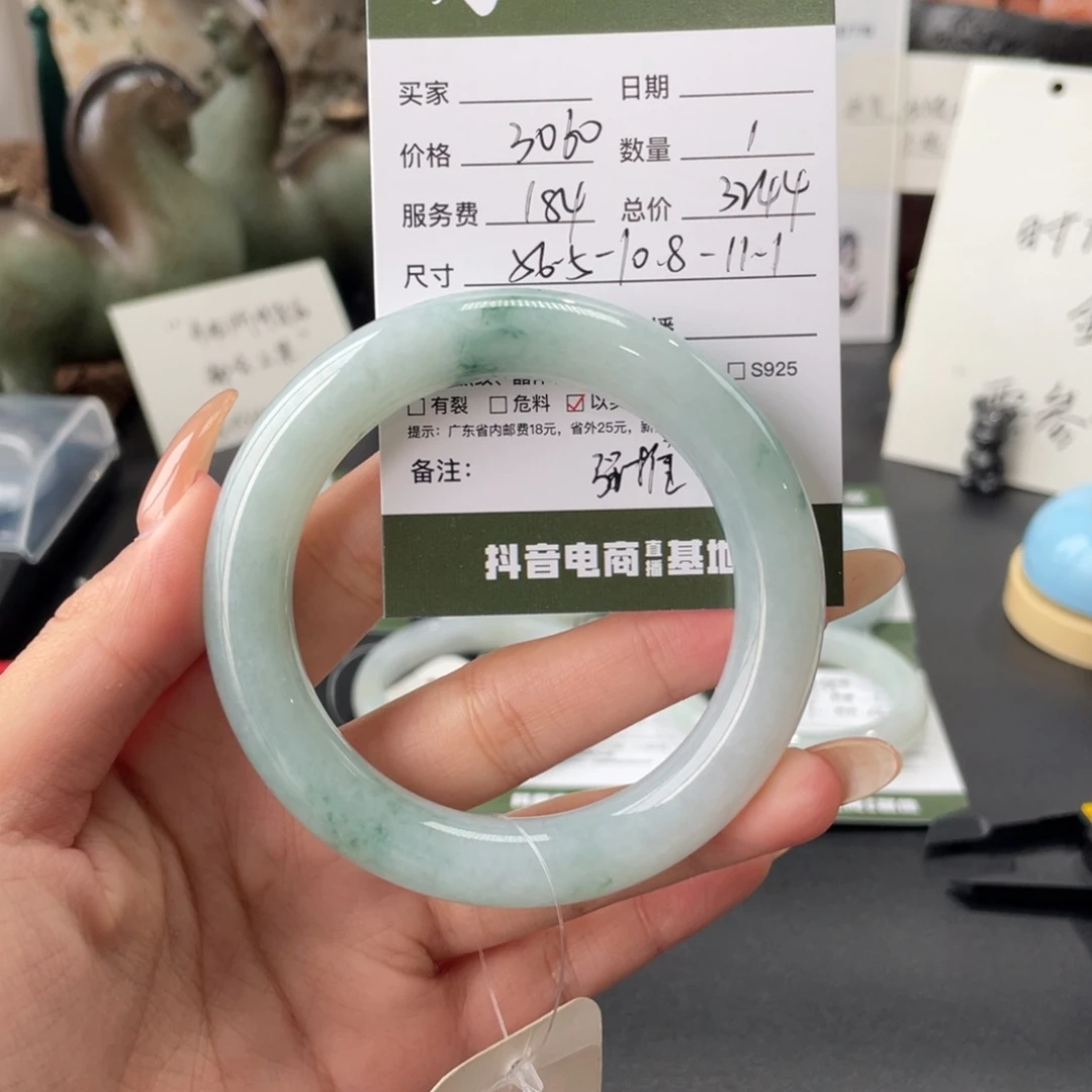 翡翠未镶嵌手镯翡翠