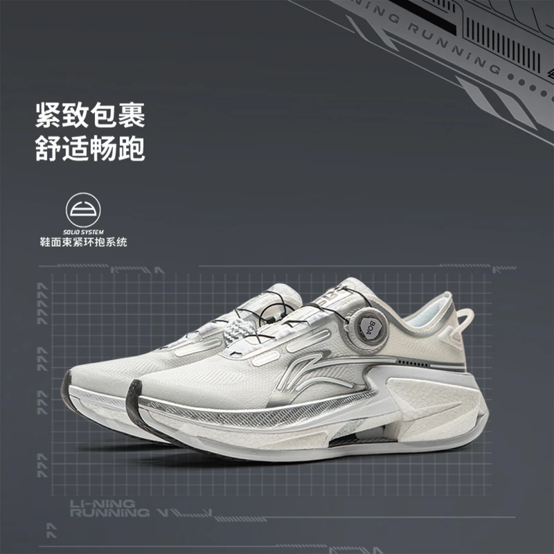 缓震回弹跑步鞋|李宁25新品烈骏8 PRO女款支撑稳定运动鞋ARZV002