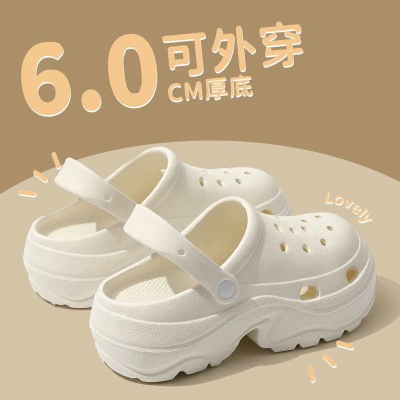 eva踩屎感厚底洞洞鞋女款夏季外穿舒适透气沙滩耐磨女士凉拖防滑