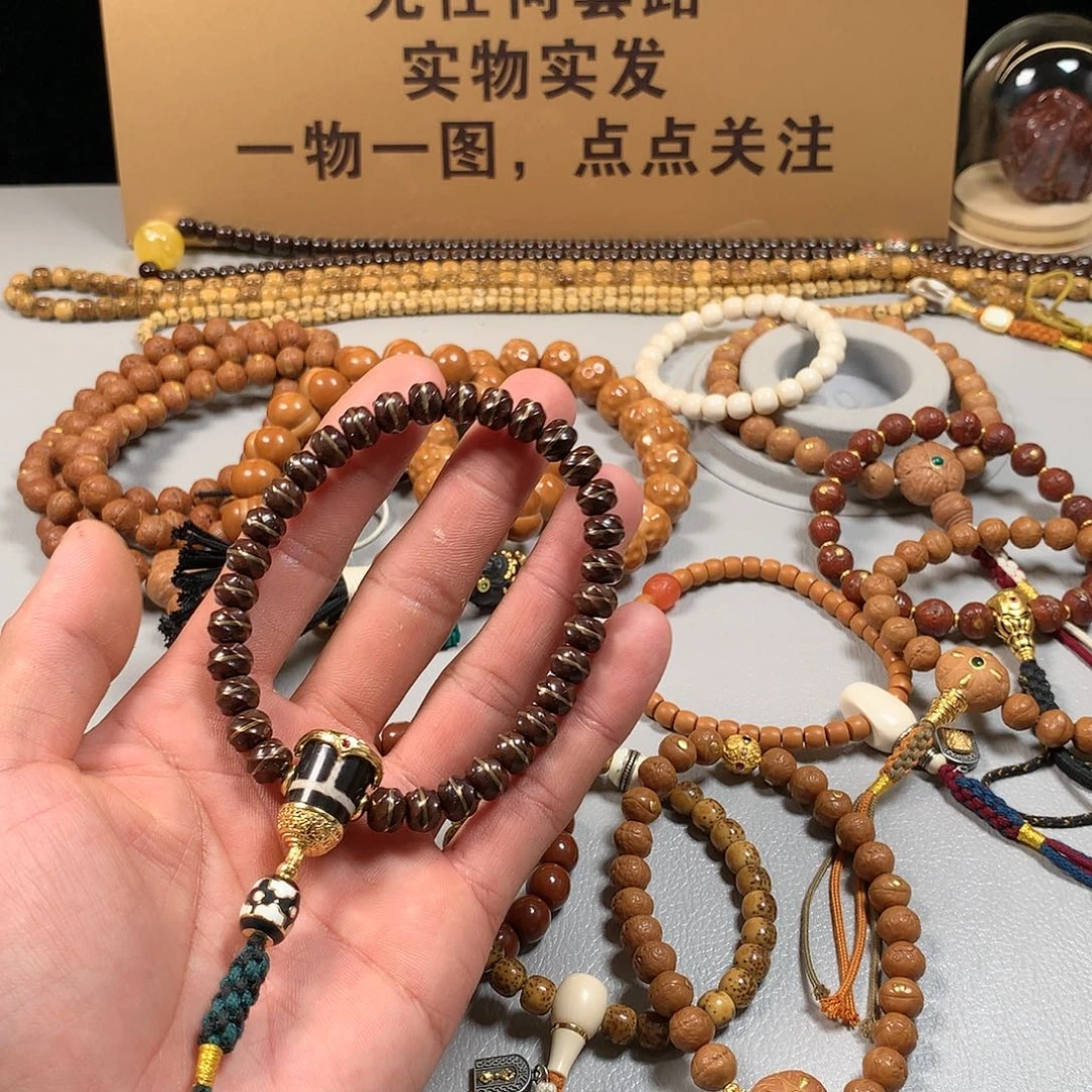 紫金鼠吊坠。。。。。。。。。。