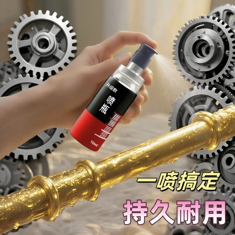 点这里购买【原装正品】持久防锈强劲动力润滑JY02