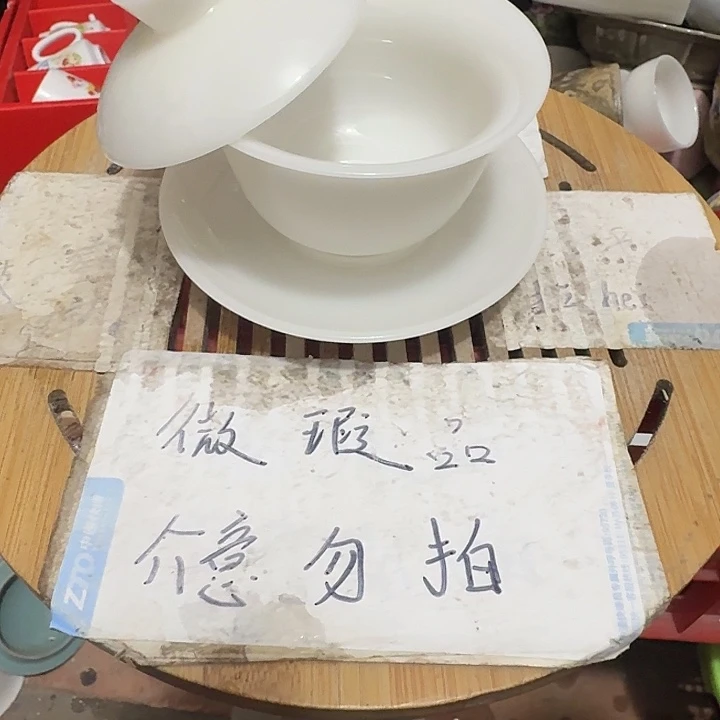 紫砂瑕疵品介意不要下单