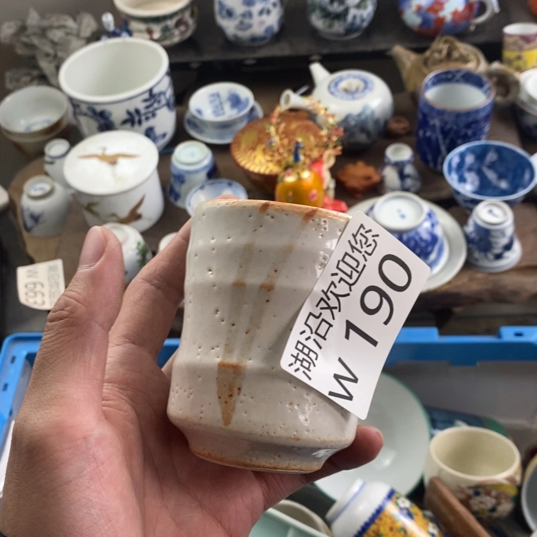 皮***～瓷器口，瓷器瓷器的时候