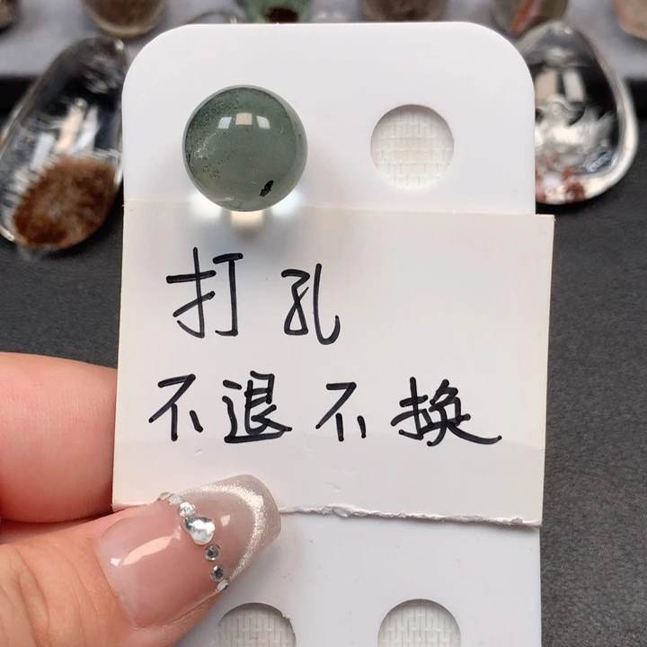 未镶嵌颈饰水晶灵**咪水晶