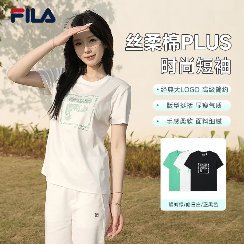 FILA斐乐【丝柔绵plus】女装短袖大logo25新款舒适上衣F11W528110F