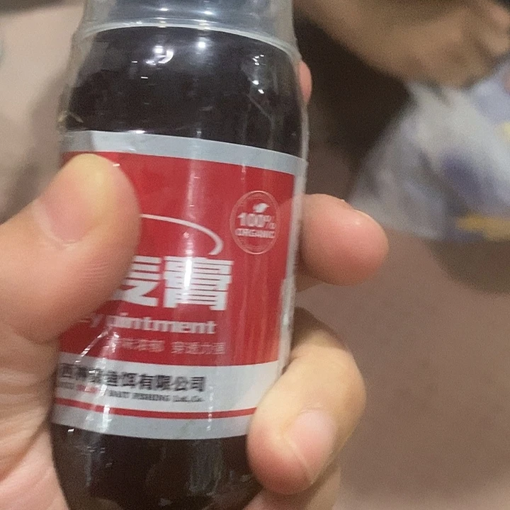 神剧大卖糕发一瓶过期的介意不拍