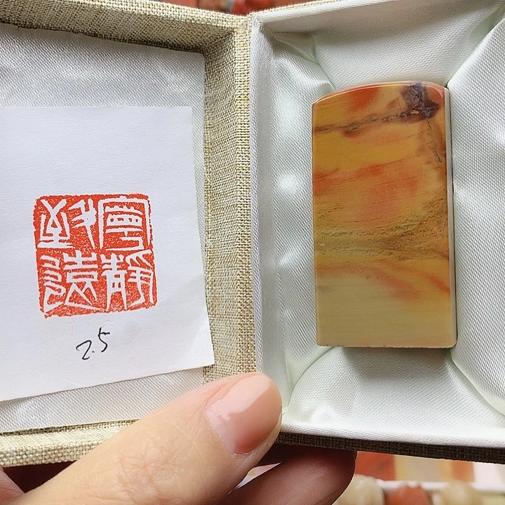 昌化石印石福利闲章