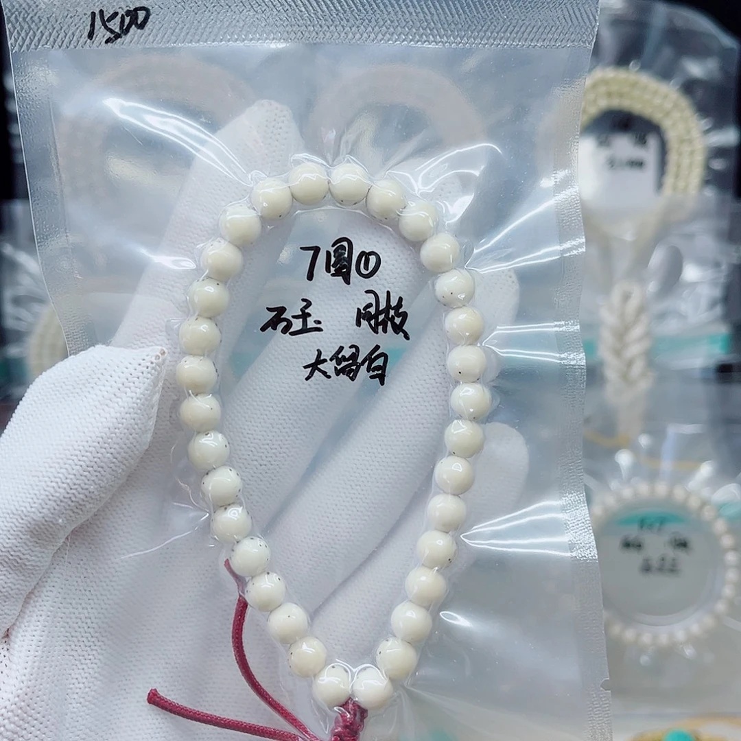 海***哥手串星月菩提石玉7圆大留白手持