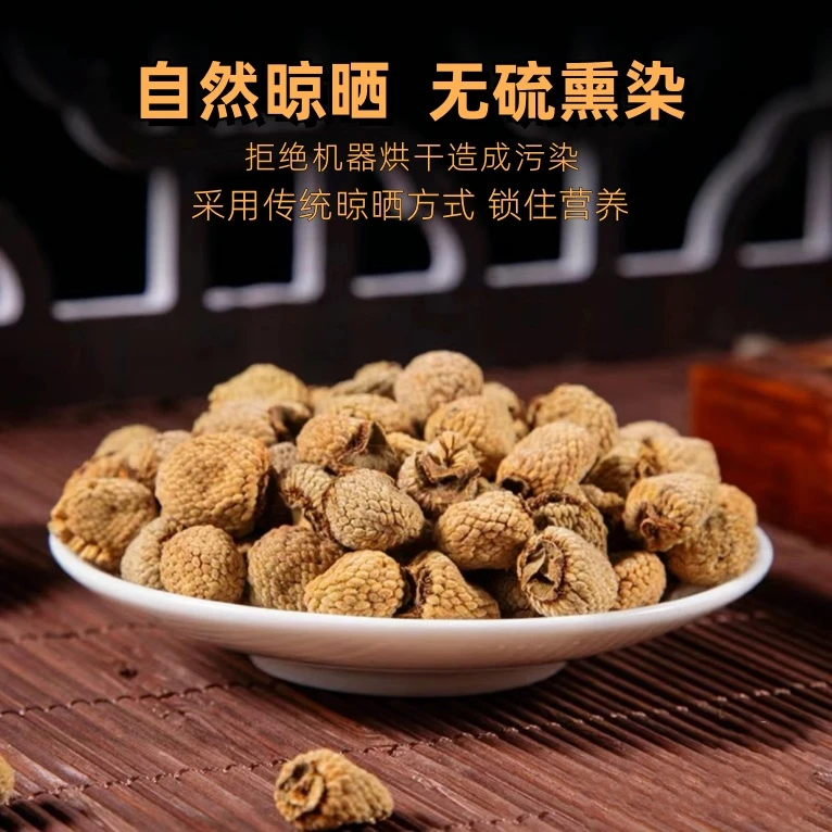 漳府人家浙江覆盆子道地优选10号筛大果无硫自然晾晒泡水煮水泡酒