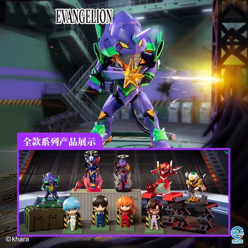 【开盒不退不H】EVA补完计划系列盲盒一弹新世纪福音战士潮玩手办