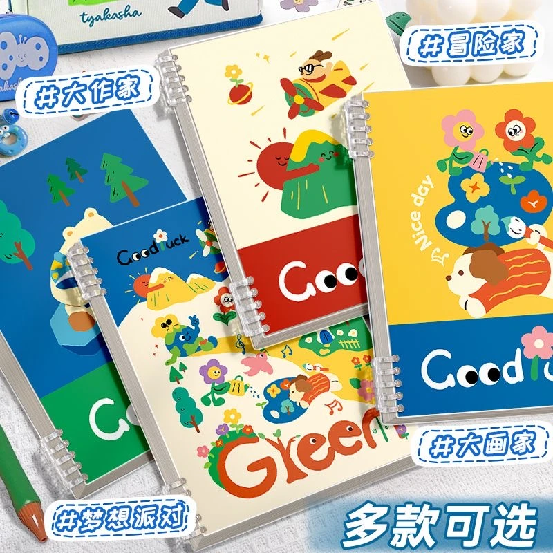 B5活页笔记本活页本本子高颜值ins卡通可爱线圈可拆卸记事本学生