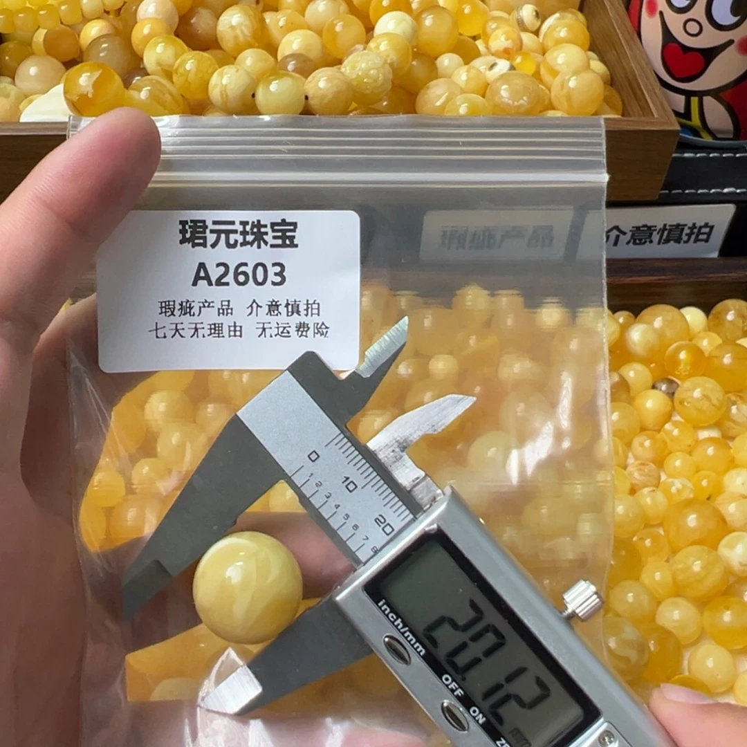 长***海蜜蜡未镶嵌裸石2603  拍三单 单拍不发