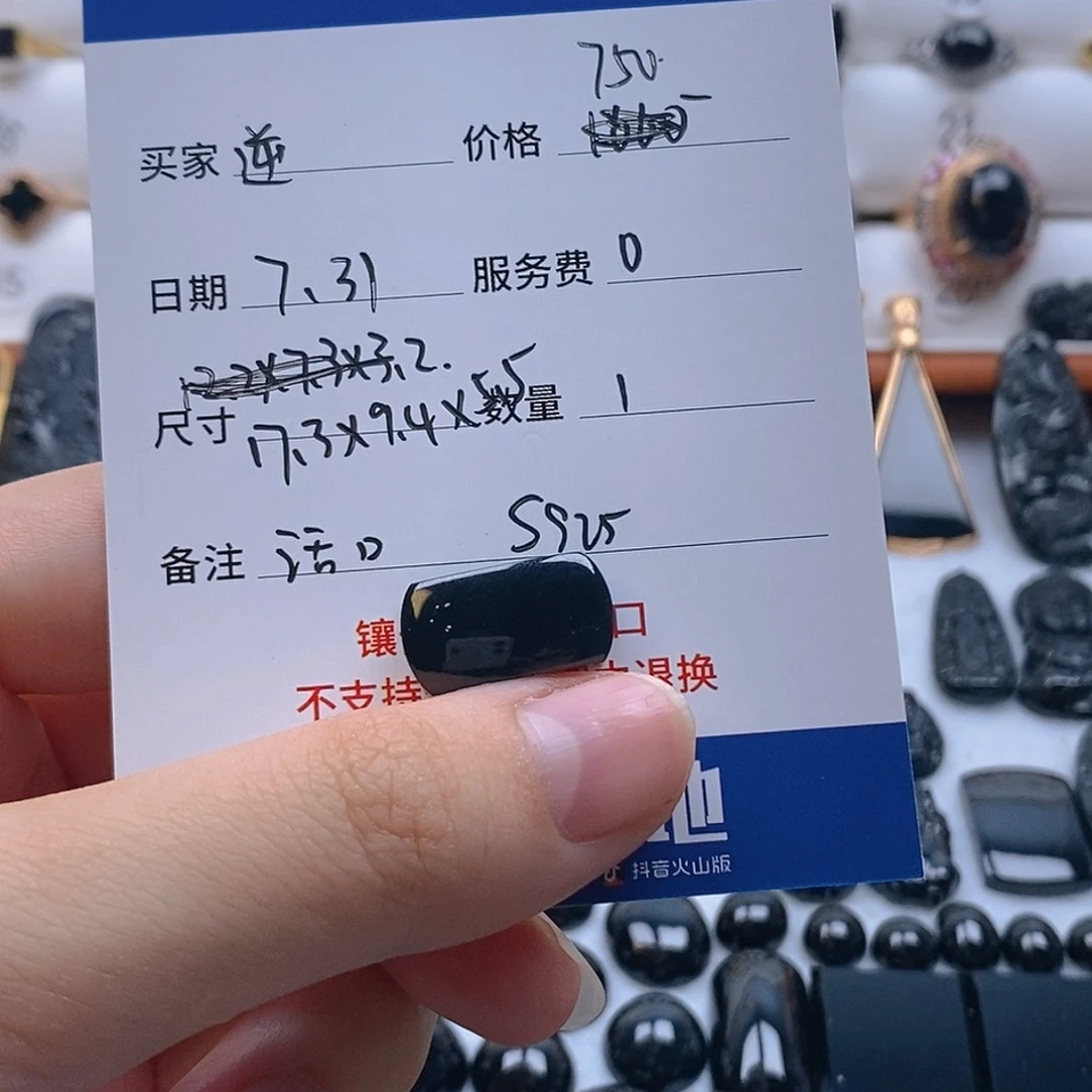 定制翡翠戒指银S925镶嵌