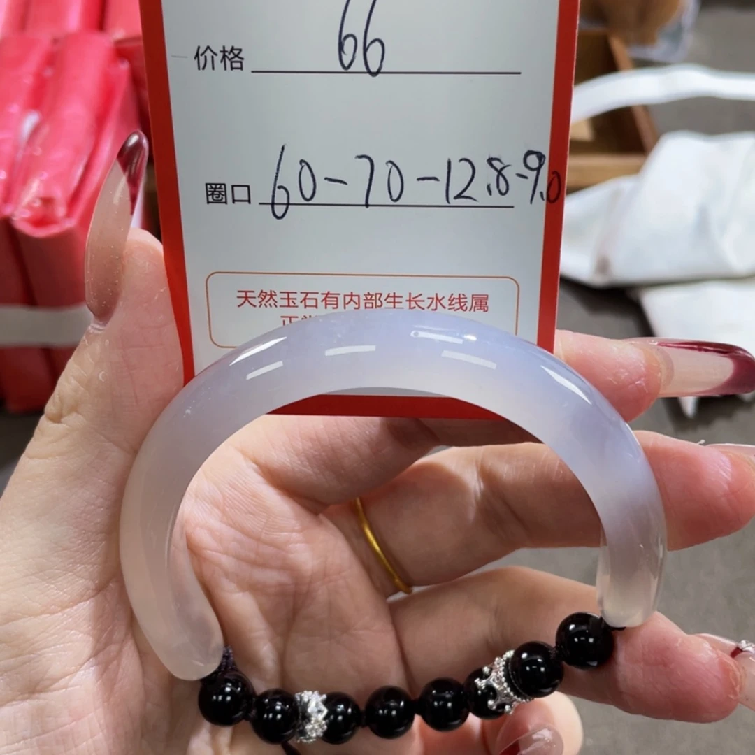 【闪购商品】玛瑙/玉髓手镯未镶嵌120