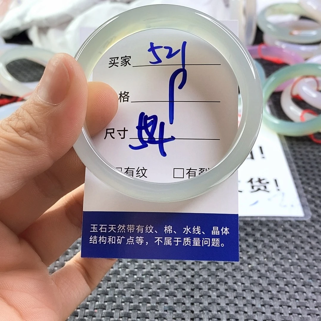 手镯玛瑙/玉髓未镶嵌521