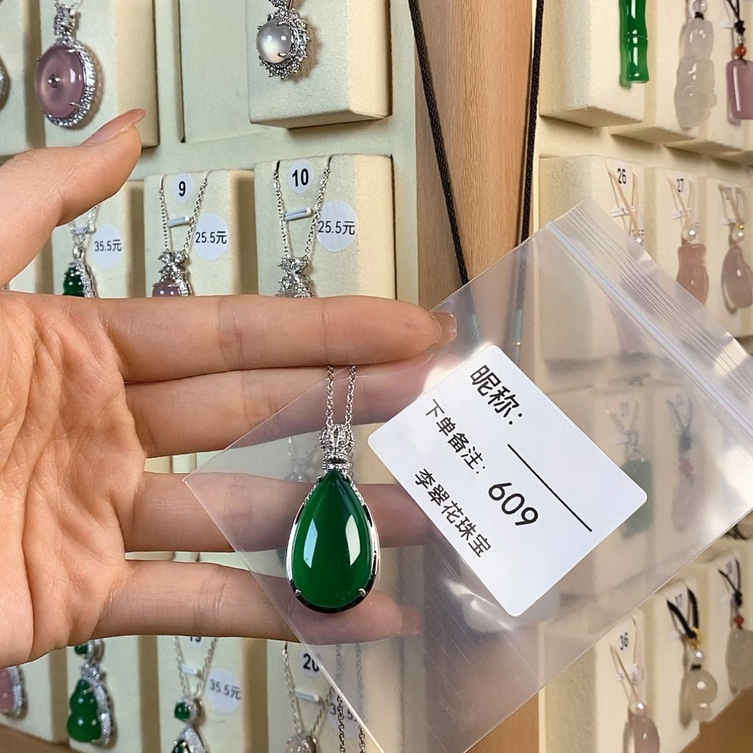 玛瑙/玉髓颈饰未镶嵌锤*呀