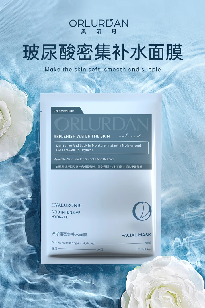 温和养肤玻尿酸密集补水面膜系列