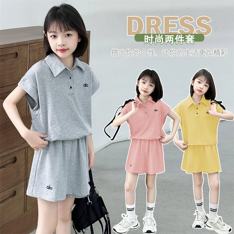 女童短袖套装夏季2025新款儿童洋气中大童运动两件套小女孩衣服潮
