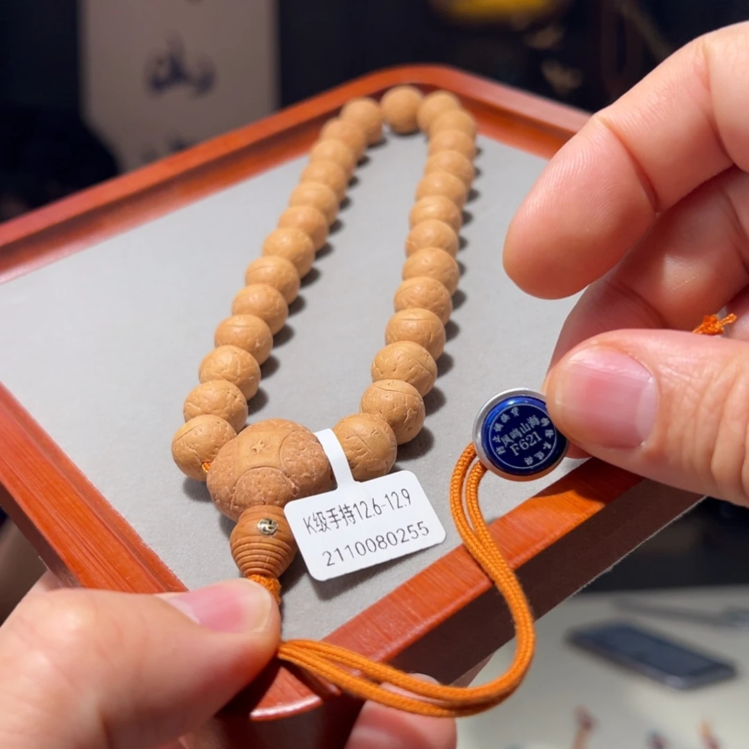 吊坠凤眼菩提k级单仓手持12.6-12.9