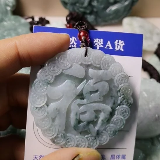 翡翠未镶嵌颈饰挂件