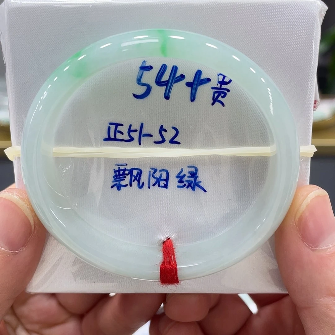 未镶嵌手镯翡翠翡翠