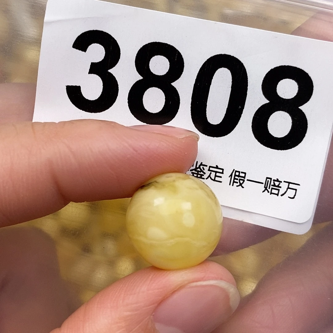 蜜蜡未镶嵌珠宝奇石15.2