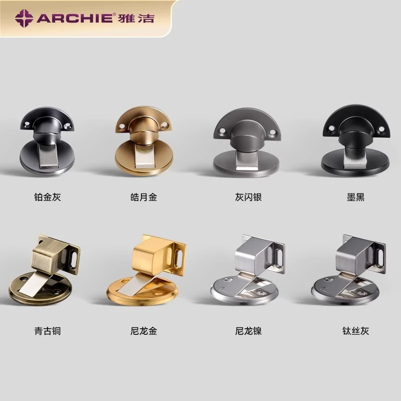 雅洁隐形地吸门吸房间卫生间门碰防撞地吸强磁吸卧室墙吸室内门挡