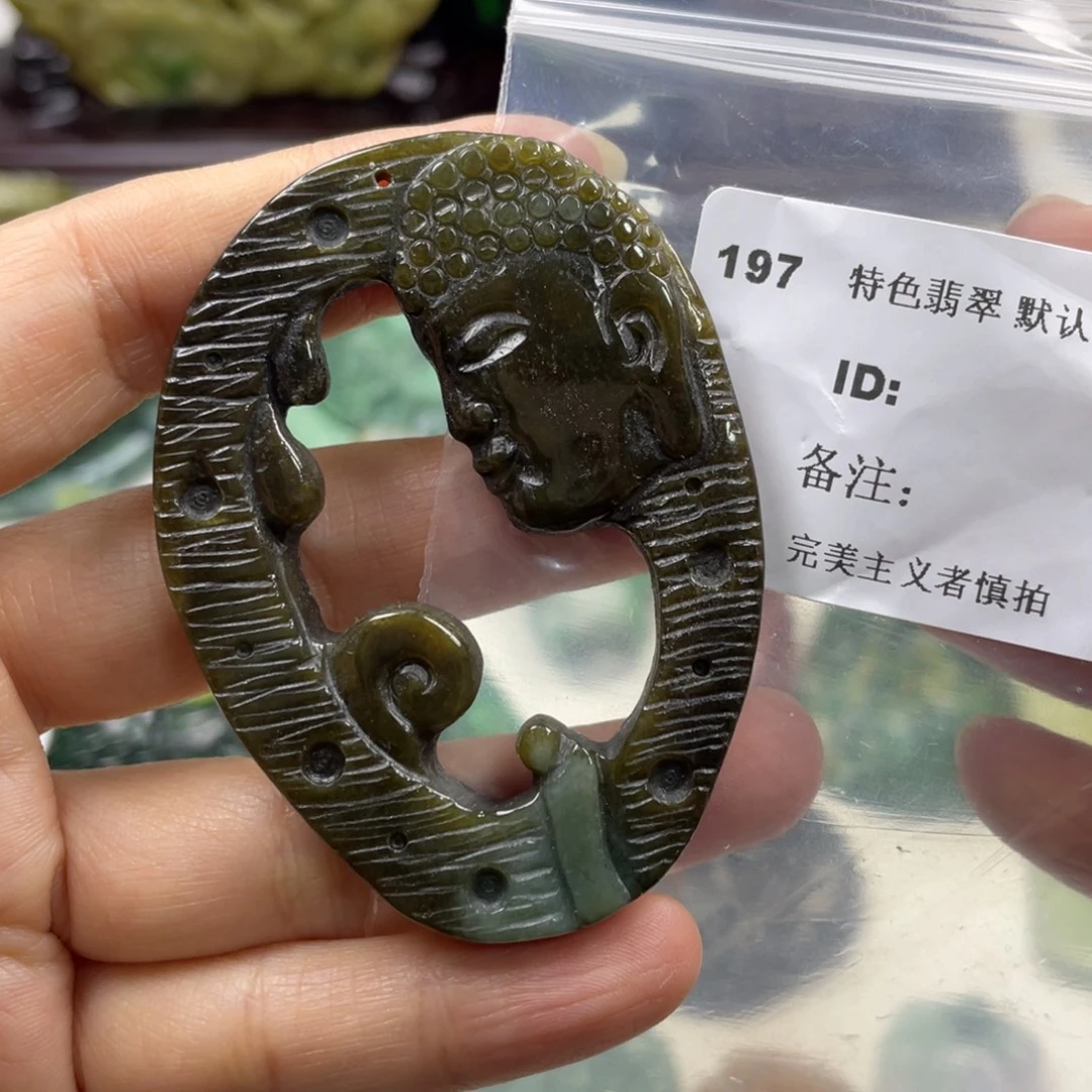 翡翠未镶嵌颈饰牌子