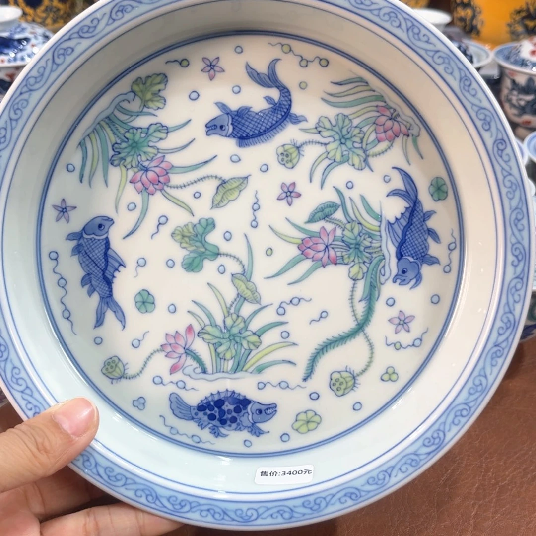 ……………………………………………………………………