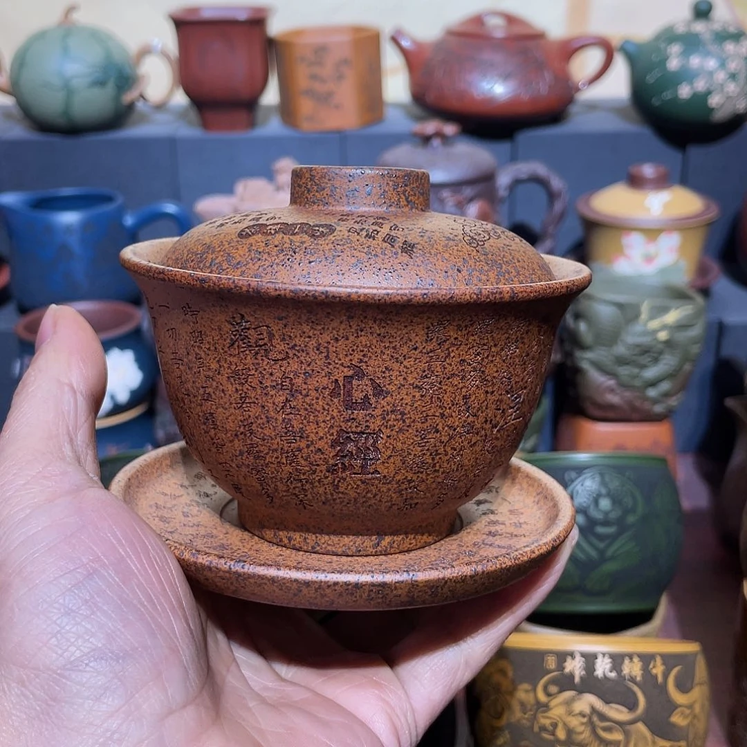 原矿紫砂手工主人杯