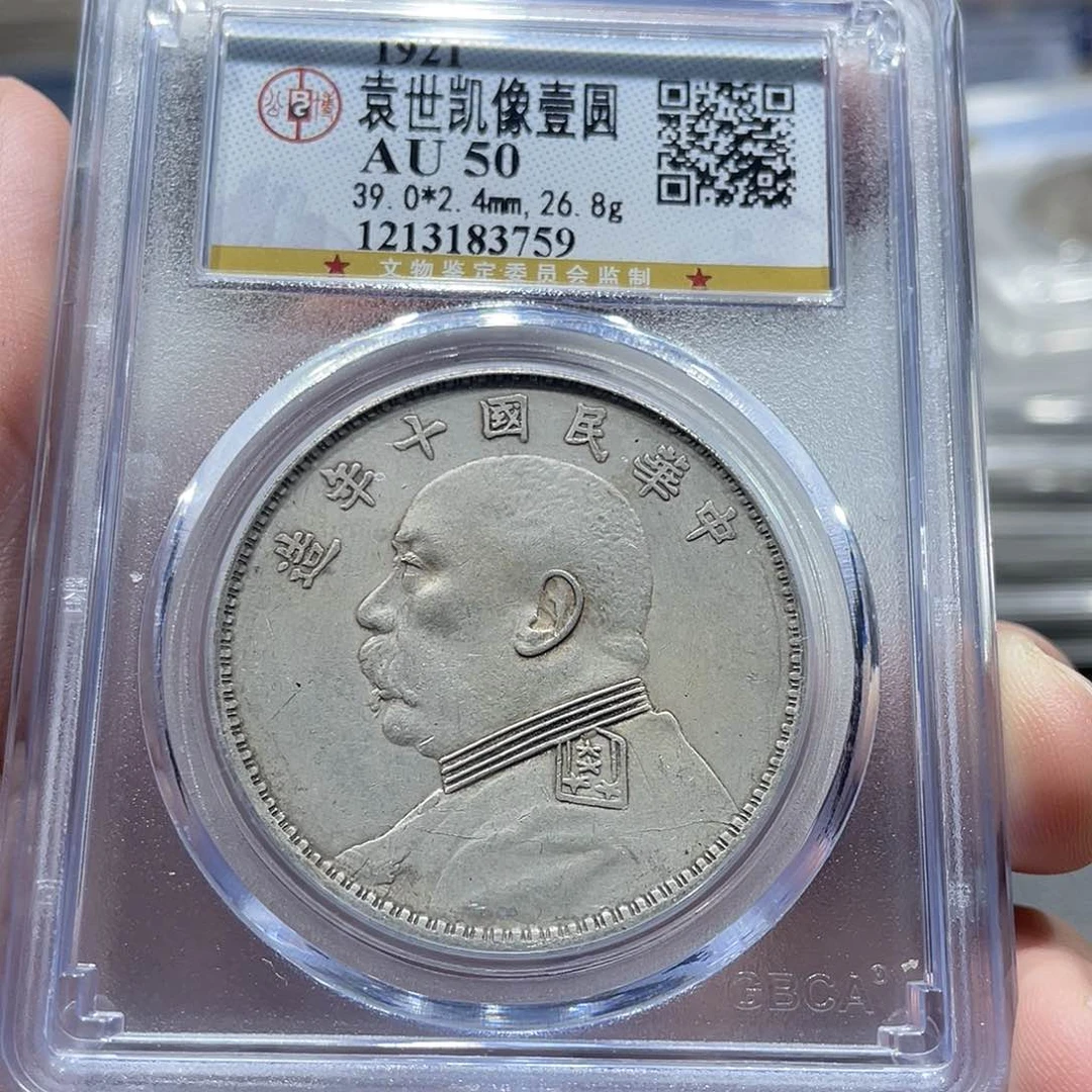 -***-金包真包老大头十年3759