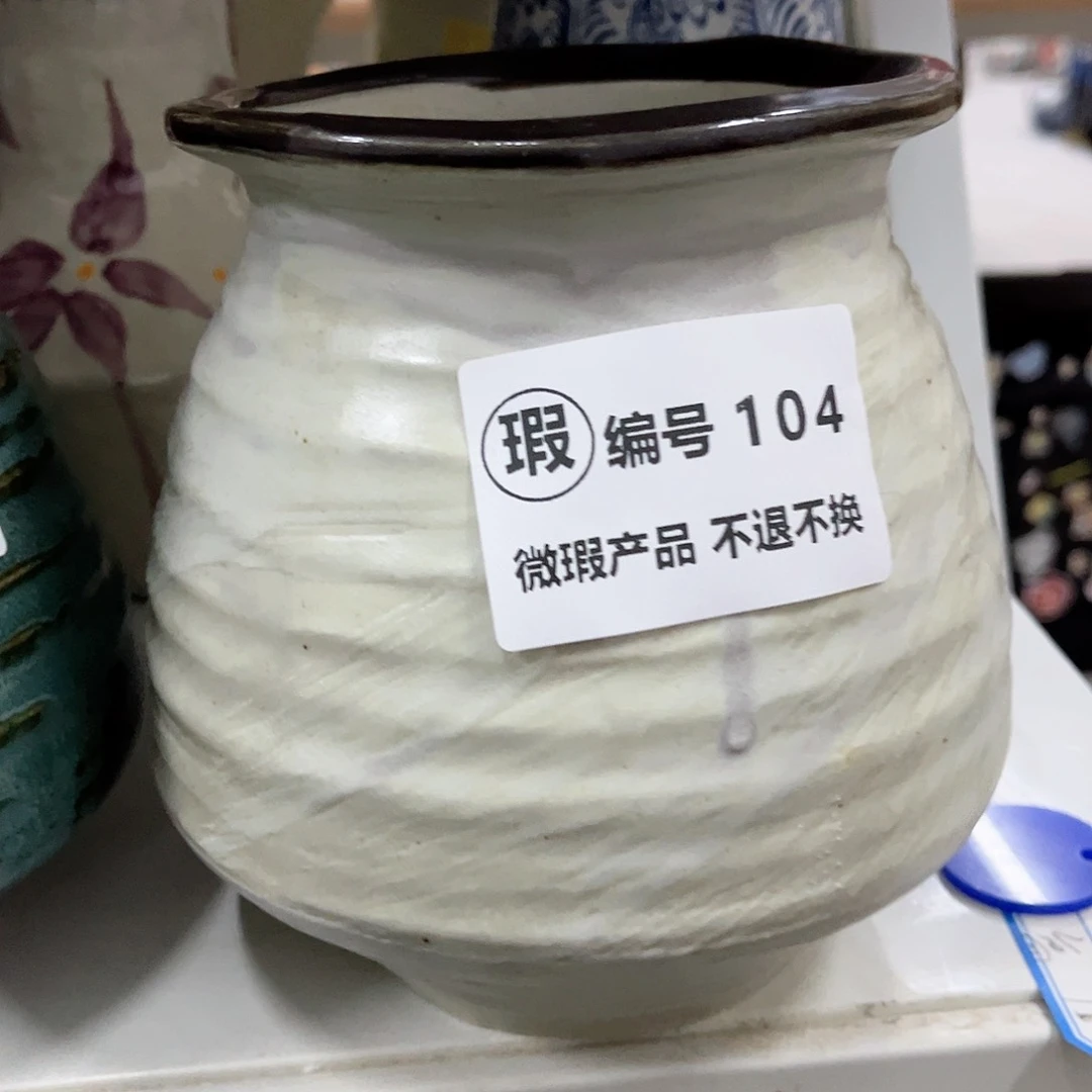 -发1个口11高16-编号104