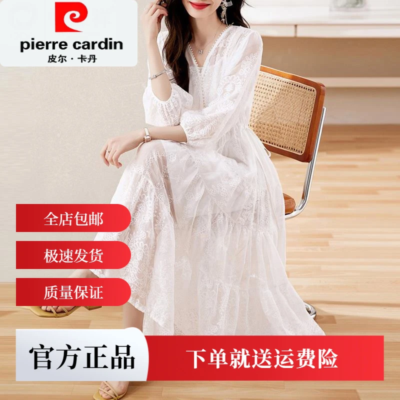 皮尔卡丹白色连衣裙2025春夏新款法式气质海边度假温柔蕾丝吊带