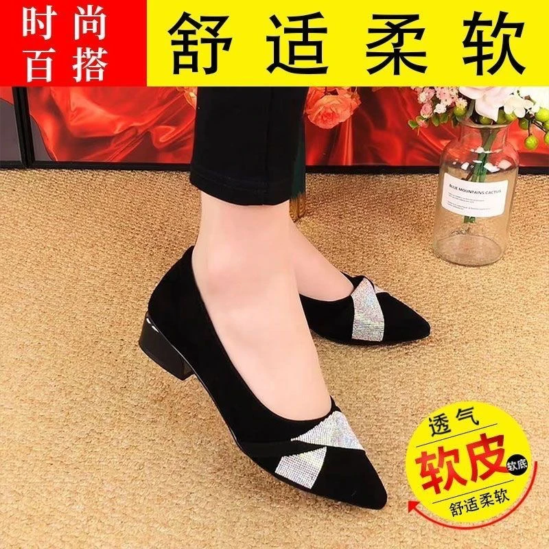 亮钻气质磨砂绒面尖头小高跟时尚浅口细跟优雅春秋通勤女士皮鞋