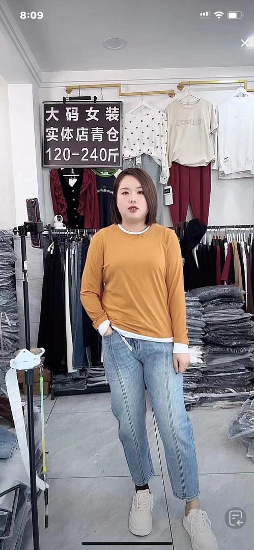 【现货】春秋款假两件小衫1086