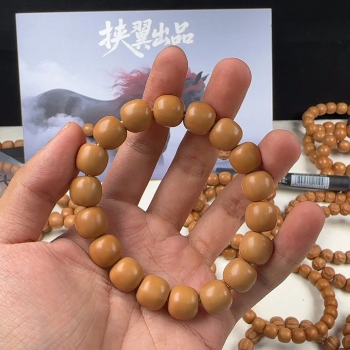 空***人猴头核桃手串龙岩➕老行