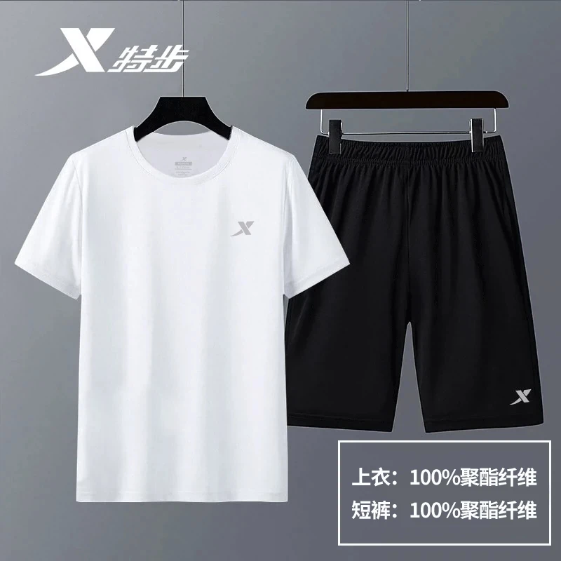 特步男士运动套装男新款2025秋冬两件套短袖短裤休闲冰丝跑步服装