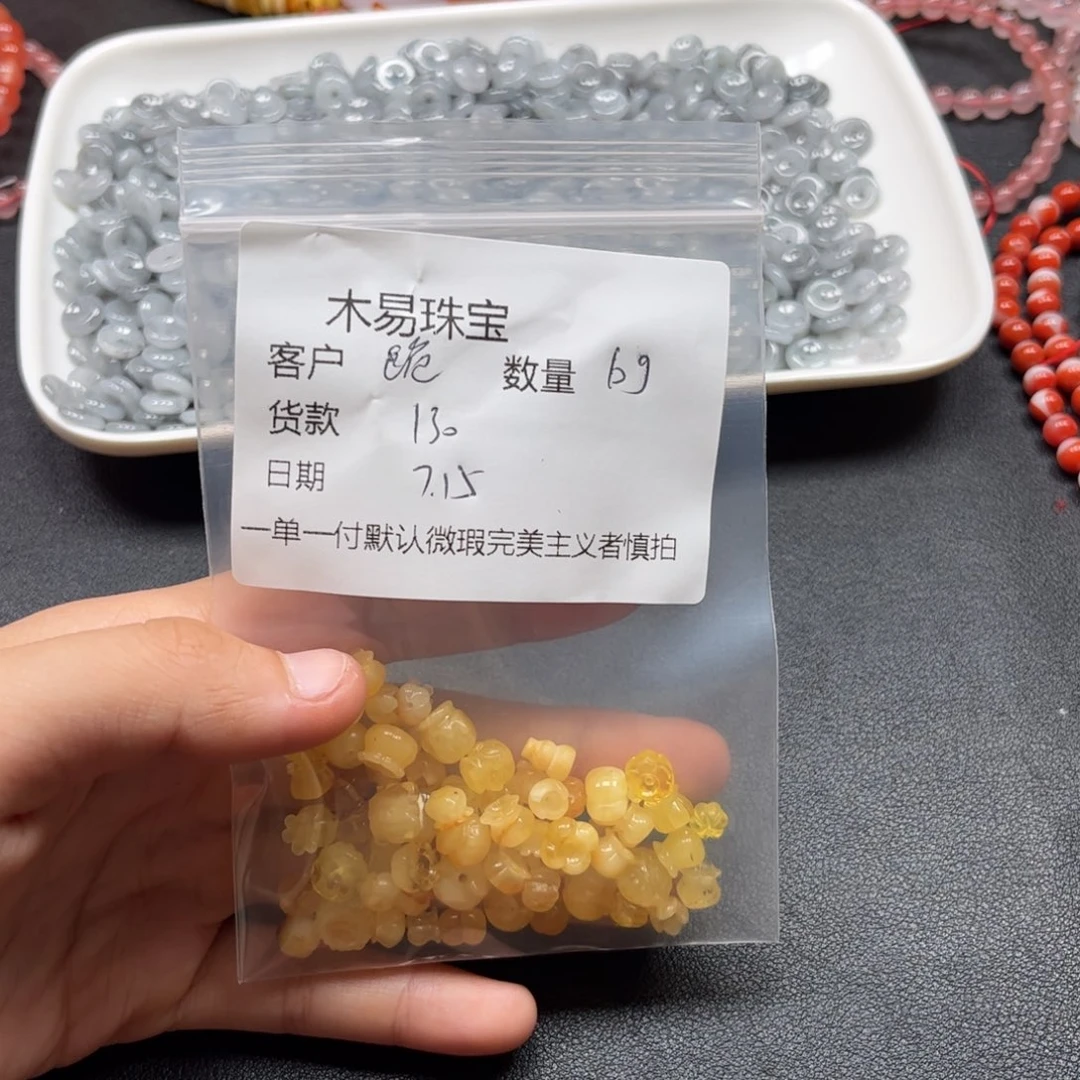 南红玛瑙未镶嵌颈饰跪***王