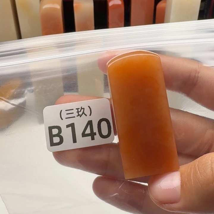 扶***光寿山石印石老挝 老挝 老挝