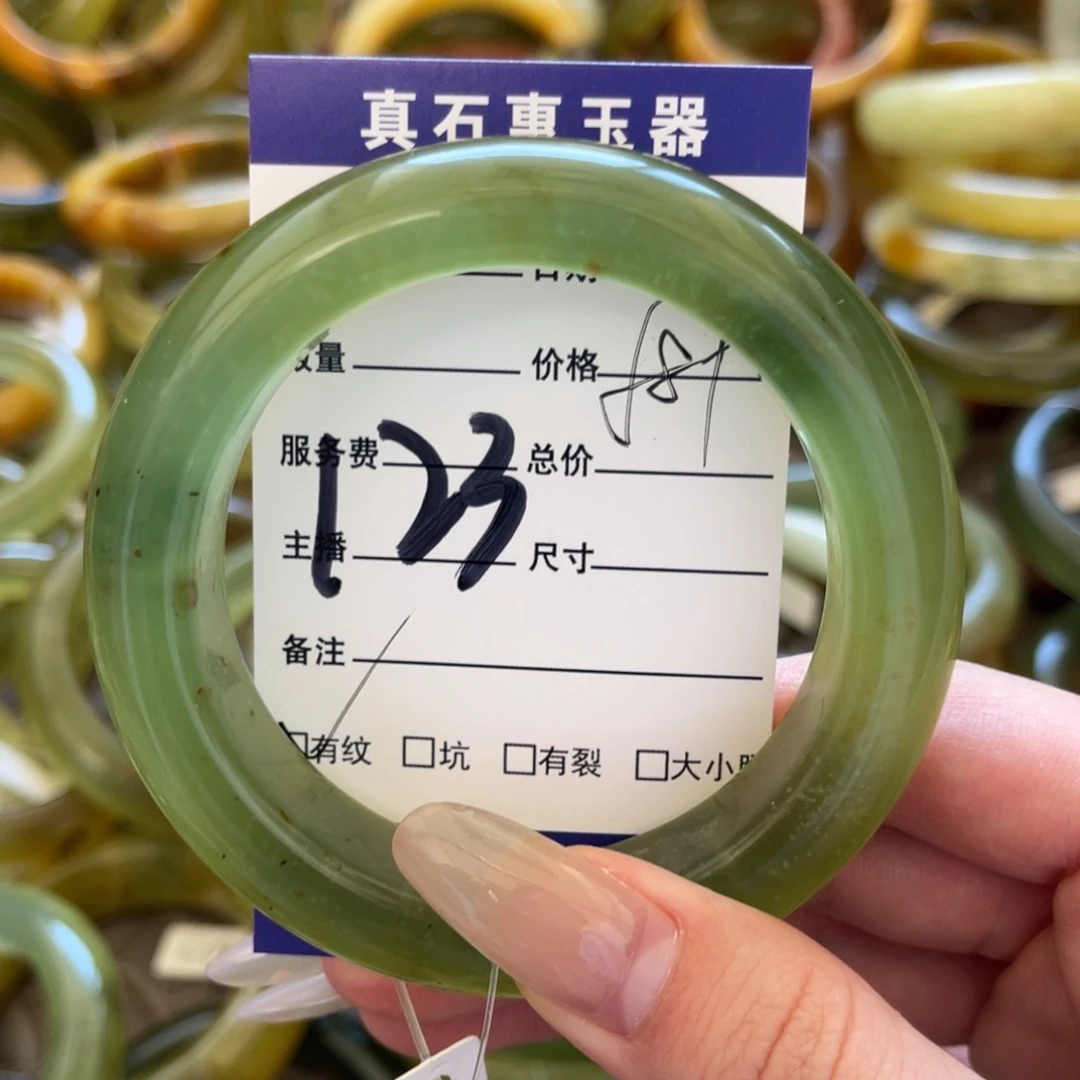 蛇纹石玉手镯未镶嵌