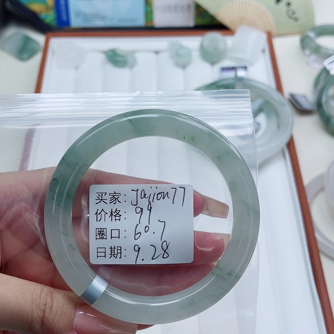 石英质玉未镶嵌手镯