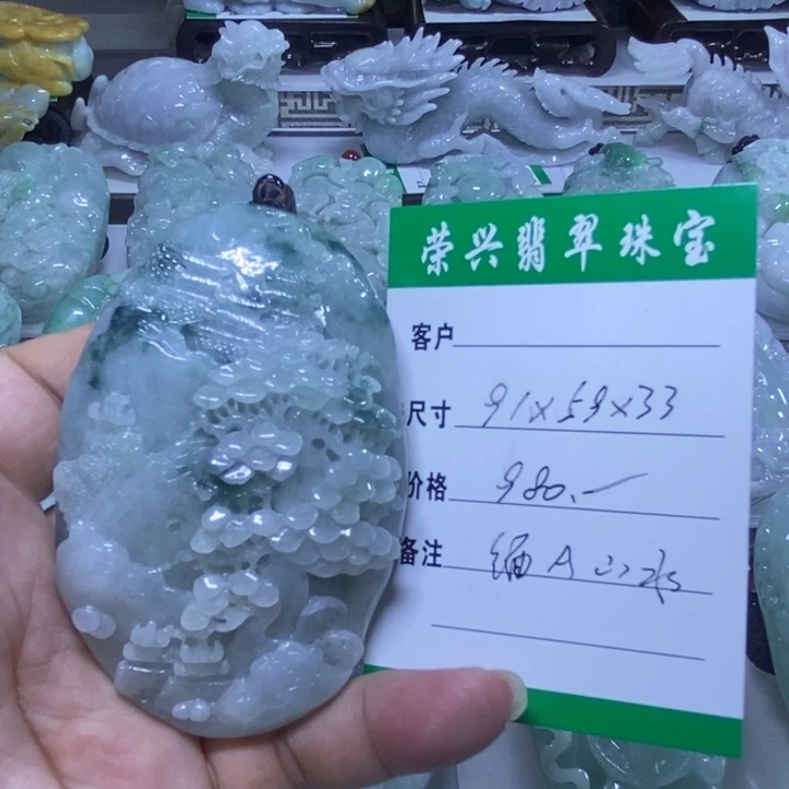 翡翠未镶嵌把件山水