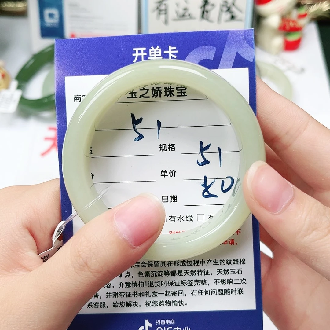 未镶嵌手镯和田玉赵*大