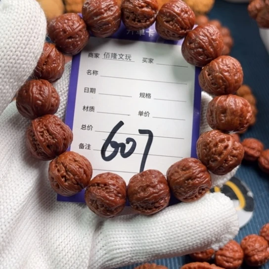 D***徐吊坠文玩核桃核桃手串