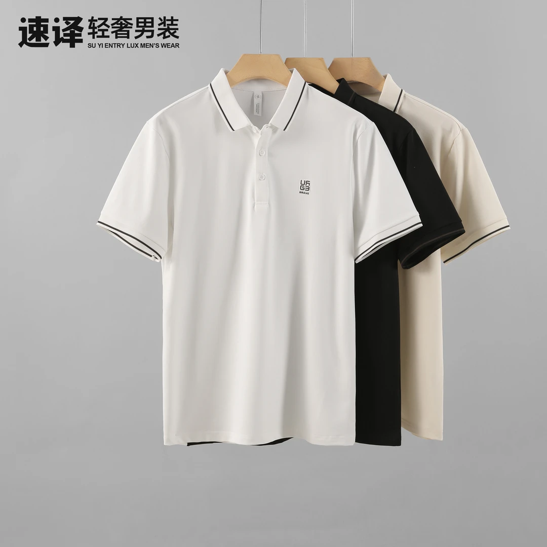 夏季新款简约字母小刺绣翻领POLO衫男士修身上衣休闲百搭短袖T恤