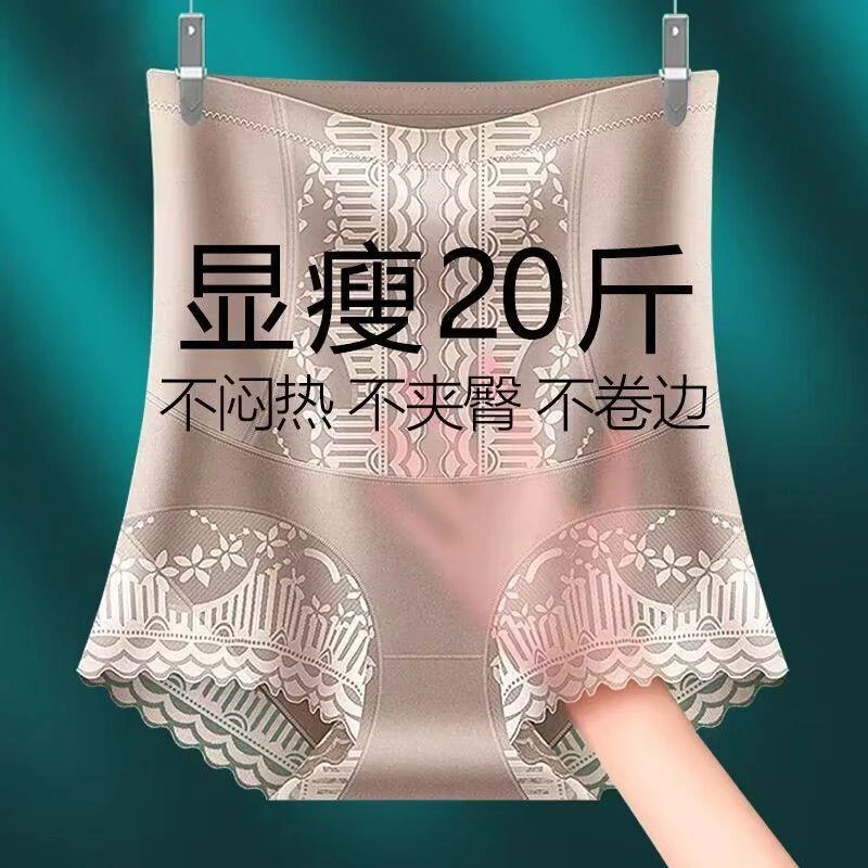 FAVMRTHA高腰收腹提臀裤内女加强版小肚子无痕束腰打底裤美体产后